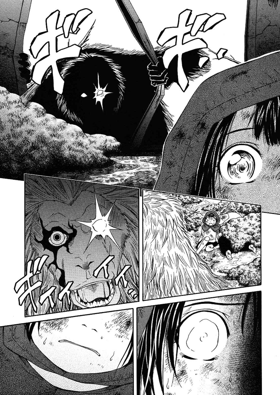 Page 16 Chapter 21 Amaenaideyo!! MS