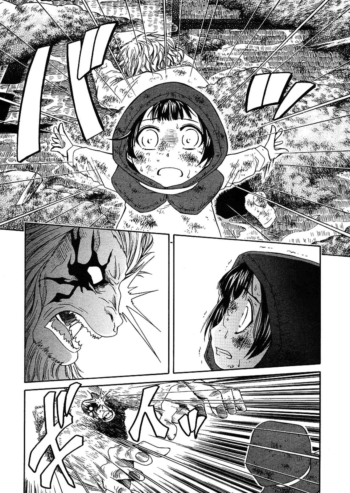 Page 17 Chapter 21 Amaenaideyo!! MS