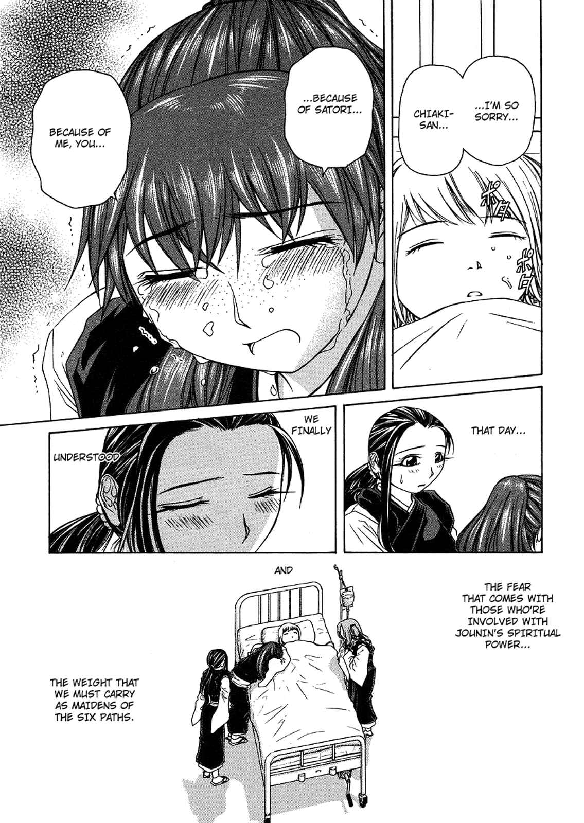 Page 26 Chapter 21 Amaenaideyo!! MS