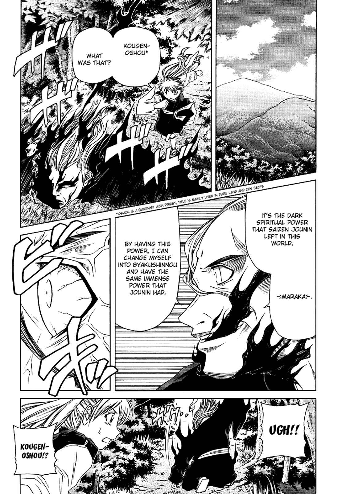 Page 3 Chapter 21 Amaenaideyo!! MS