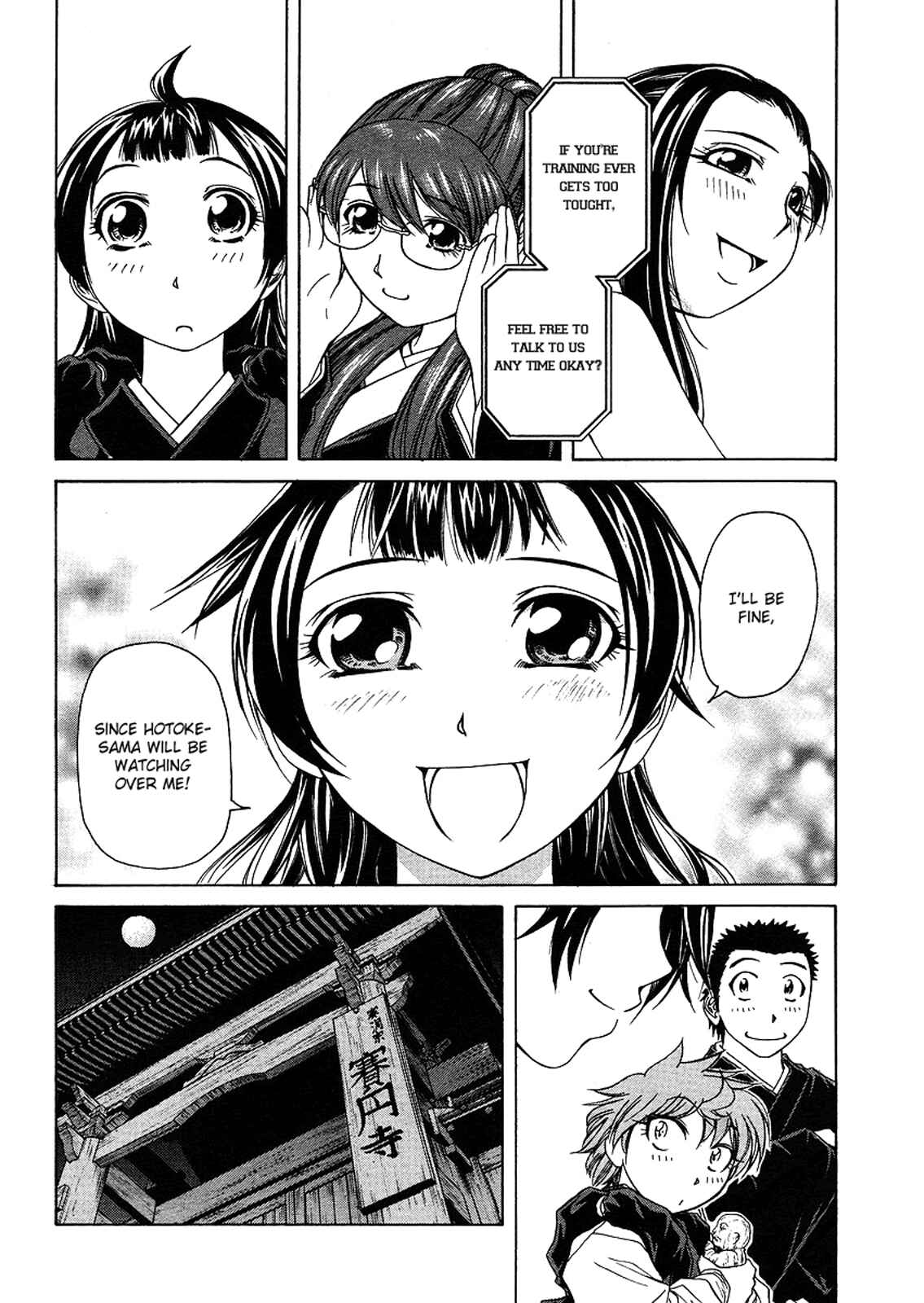 Page 33 Chapter 21 Amaenaideyo!! MS