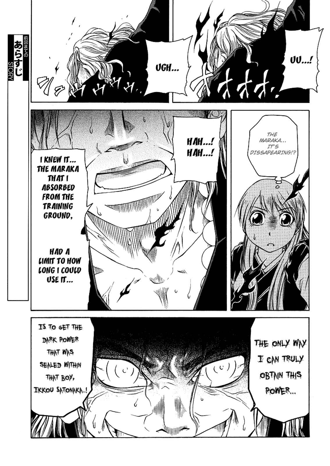 Page 4 Chapter 21 Amaenaideyo!! MS
