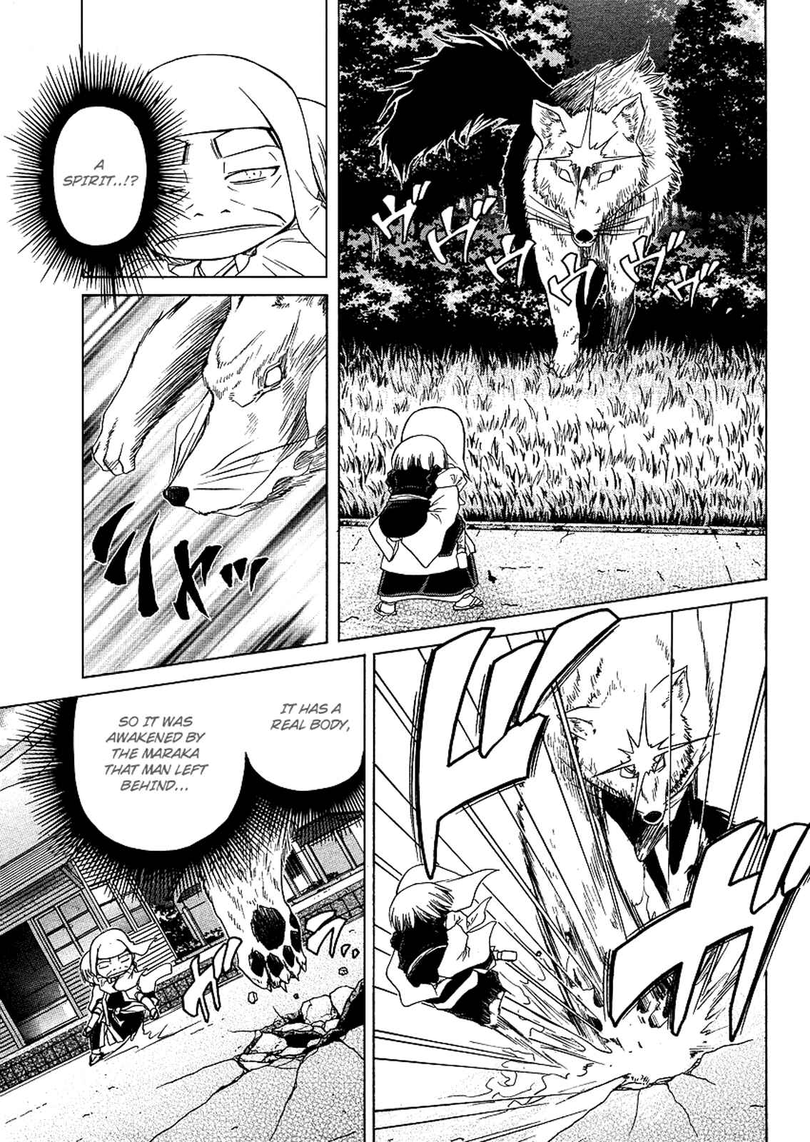 Page 6 Chapter 21 Amaenaideyo!! MS