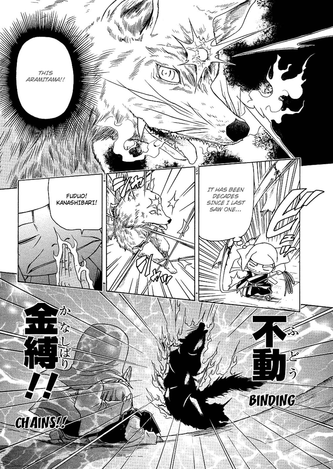 Page 7 Chapter 21 Amaenaideyo!! MS