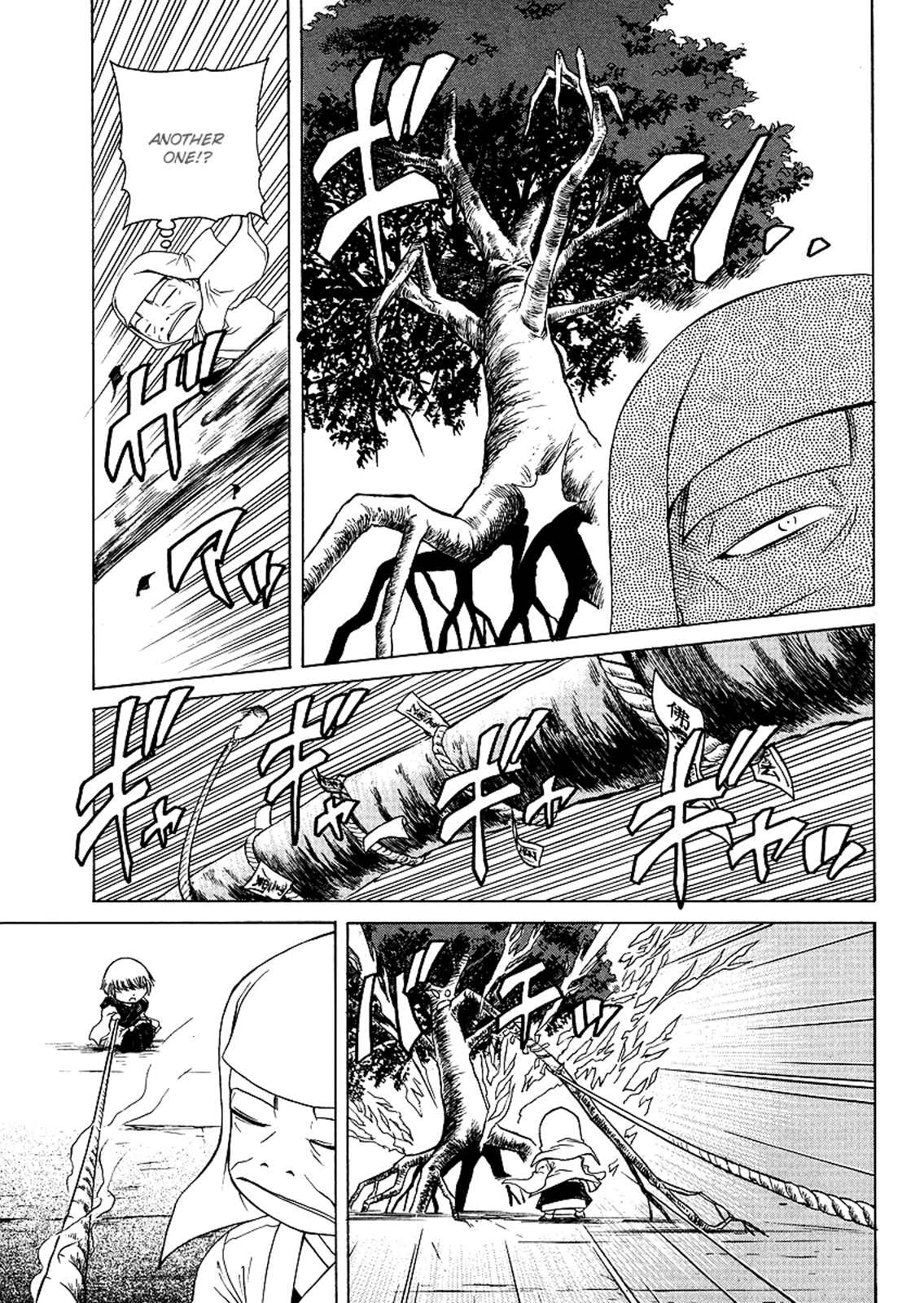 Page 8 Chapter 21 Amaenaideyo!! MS