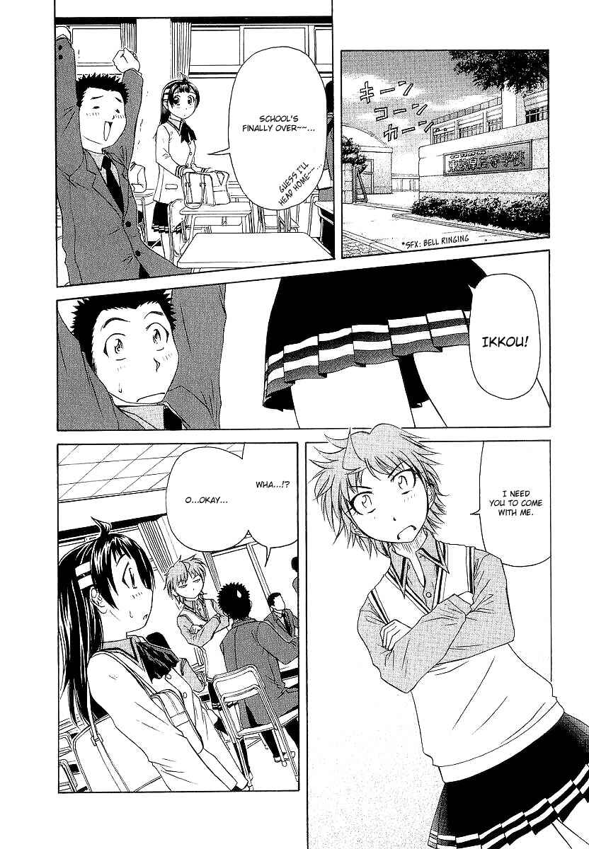Page 15 Chapter 11 Amaenaideyo!! MS
