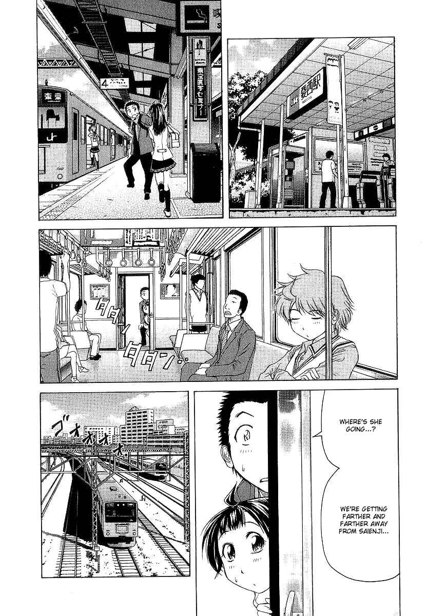 Page 17 Chapter 11 Amaenaideyo!! MS