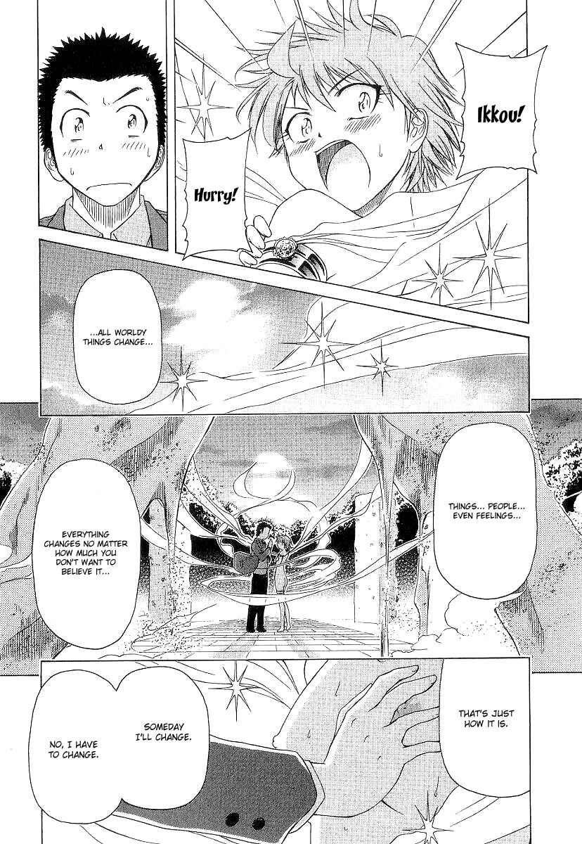 Page 26 Chapter 11 Amaenaideyo!! MS