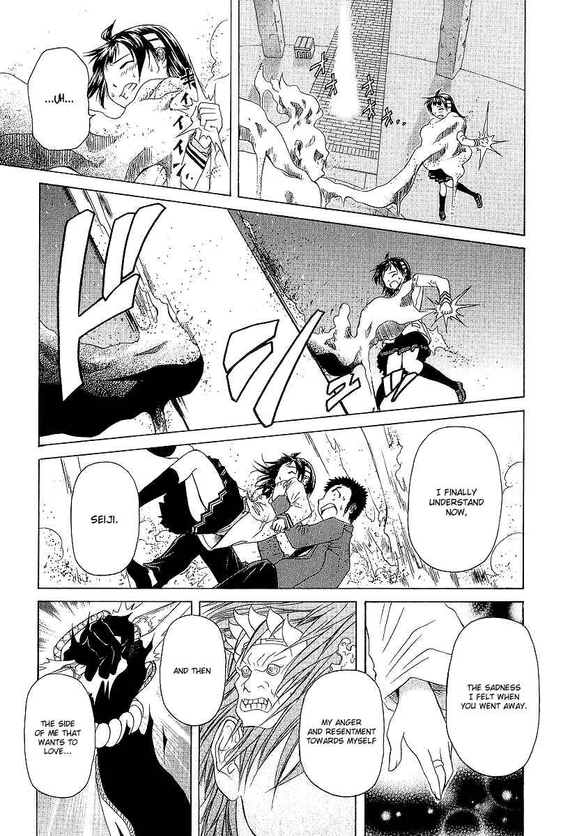 Page 28 Chapter 11 Amaenaideyo!! MS