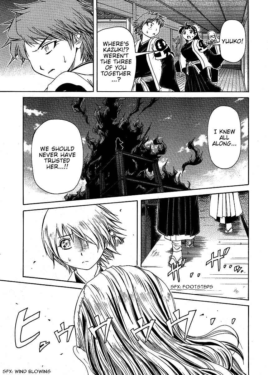 Page 17 Chapter 26 Amaenaideyo!! MS