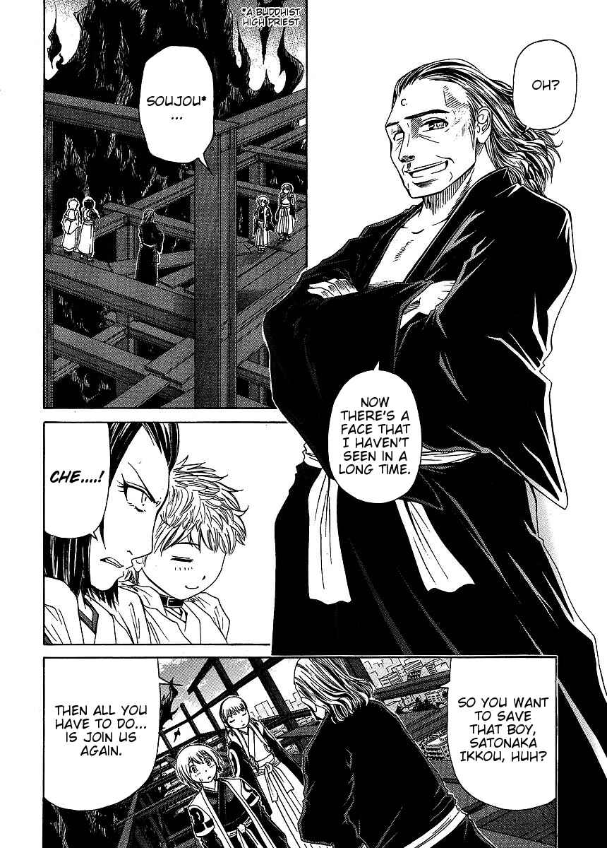 Page 18 Chapter 26 Amaenaideyo!! MS
