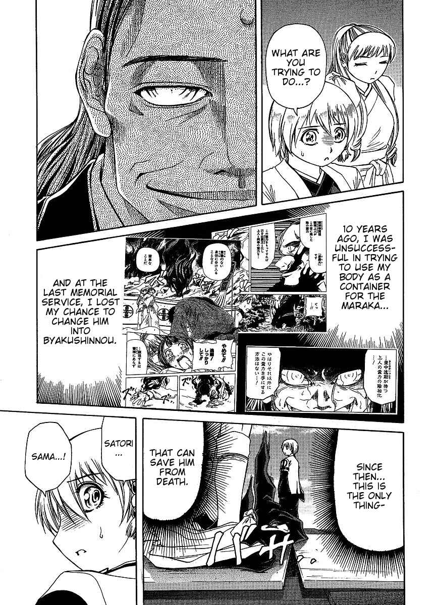 Page 19 Chapter 26 Amaenaideyo!! MS