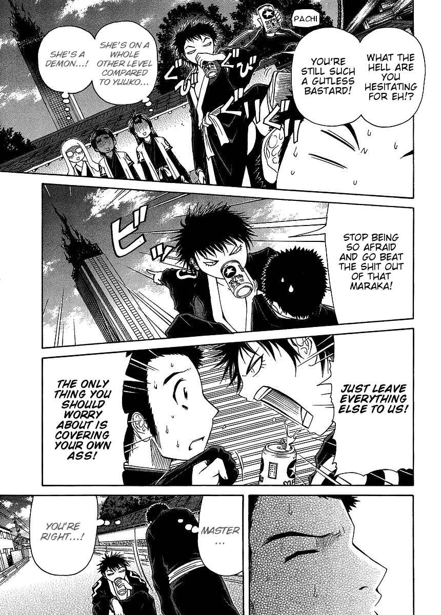 Page 26 Chapter 26 Amaenaideyo!! MS
