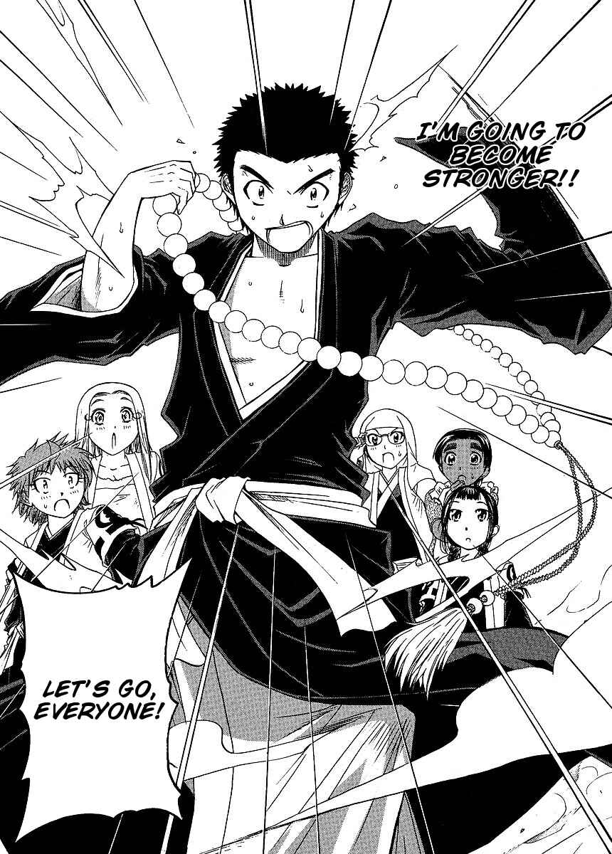 Page 28 Chapter 26 Amaenaideyo!! MS