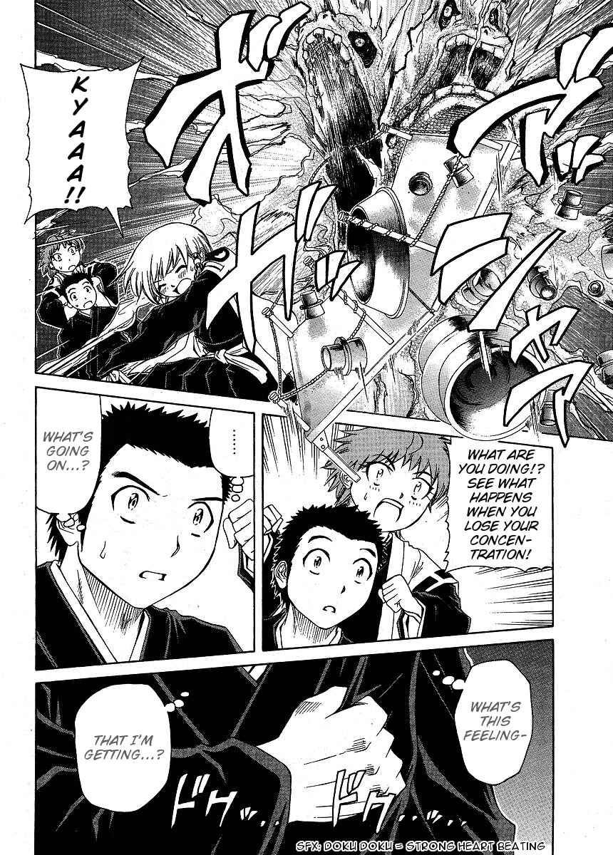 Page 4 Chapter 26 Amaenaideyo!! MS