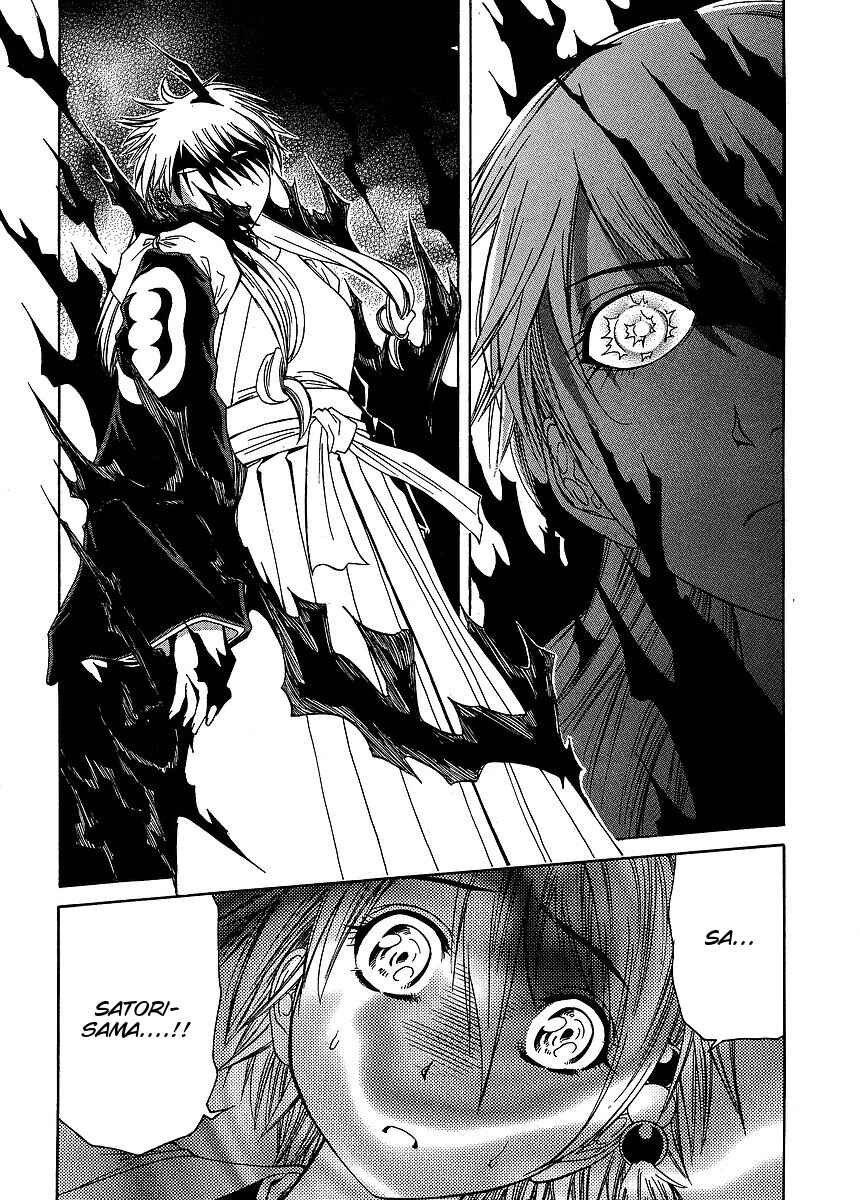 Page 6 Chapter 26 Amaenaideyo!! MS
