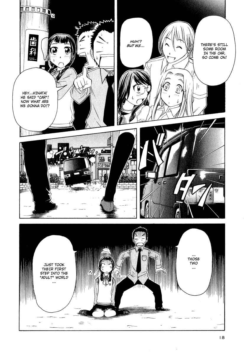 Page 23 Chapter 16 Amaenaideyo!! MS