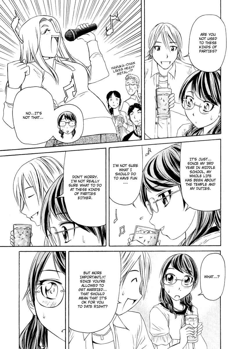 Page 26 Chapter 16 Amaenaideyo!! MS