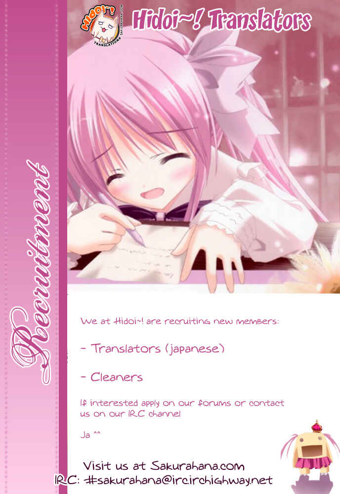 Page 41 Chapter 16 Amaenaideyo!! MS