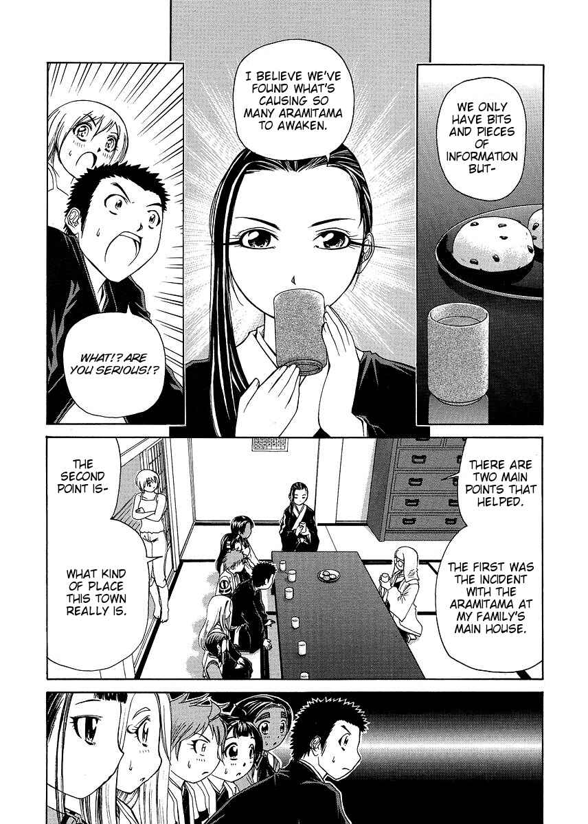 Page 13 Chapter 25 Amaenaideyo!! MS