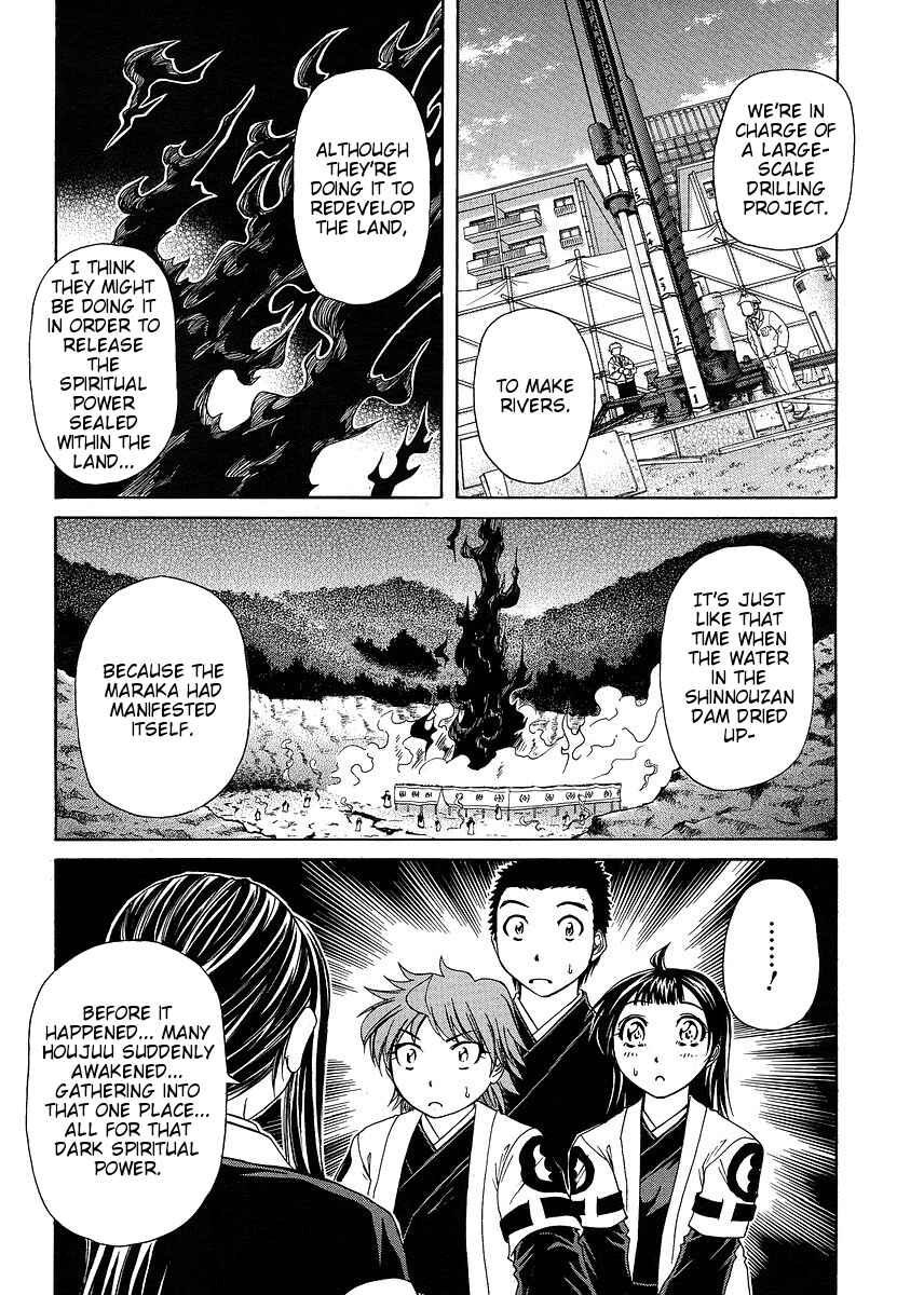Page 17 Chapter 25 Amaenaideyo!! MS
