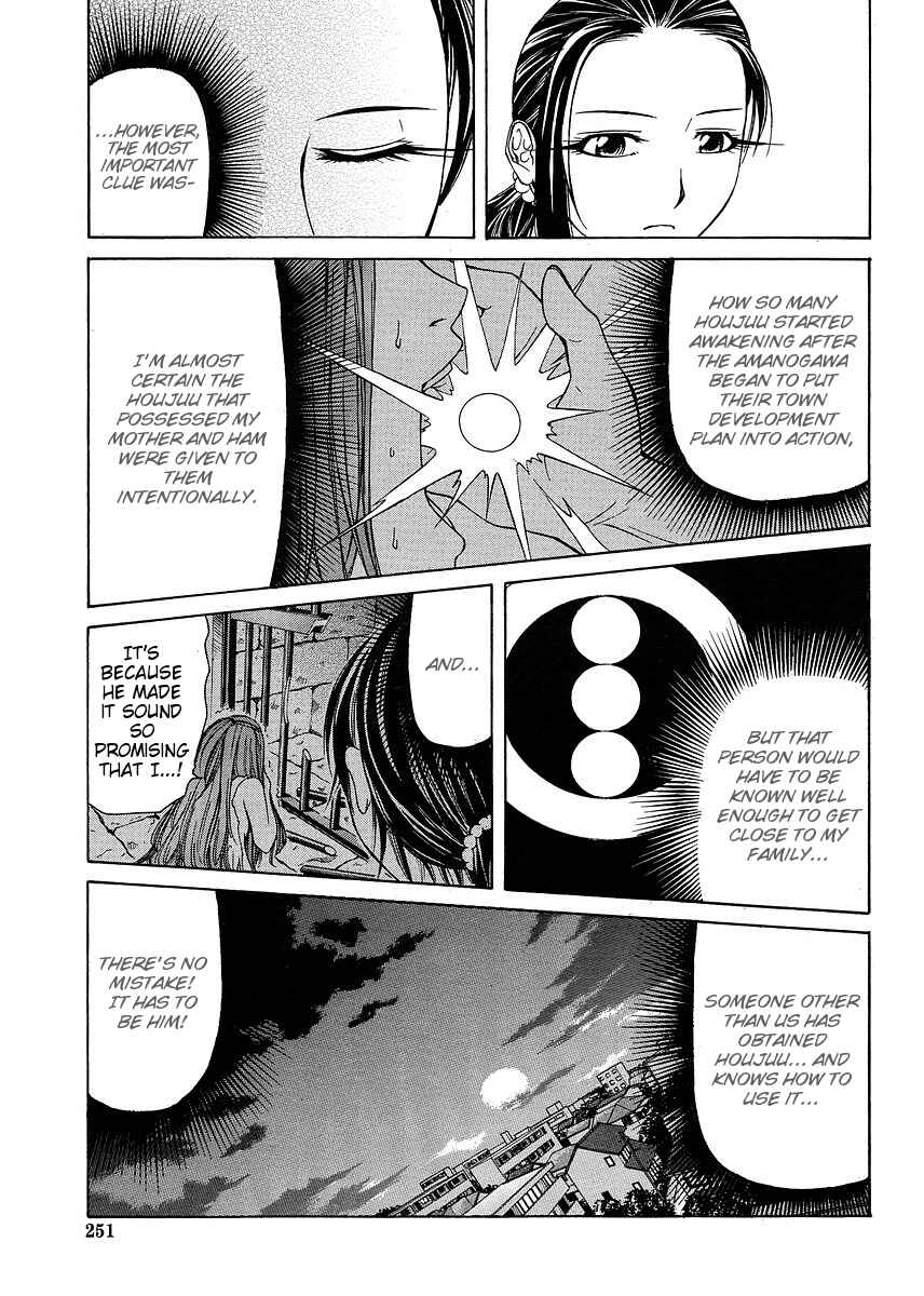 Page 18 Chapter 25 Amaenaideyo!! MS