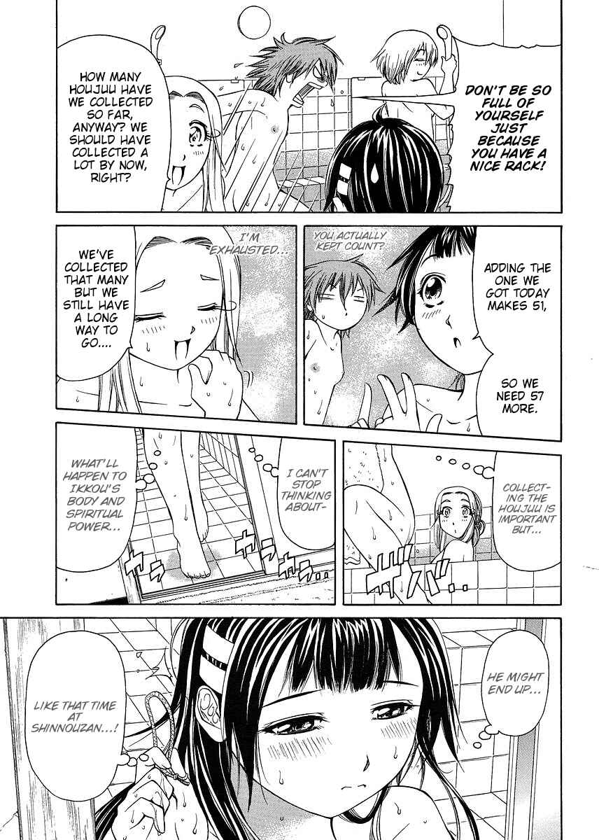 Page 22 Chapter 25 Amaenaideyo!! MS
