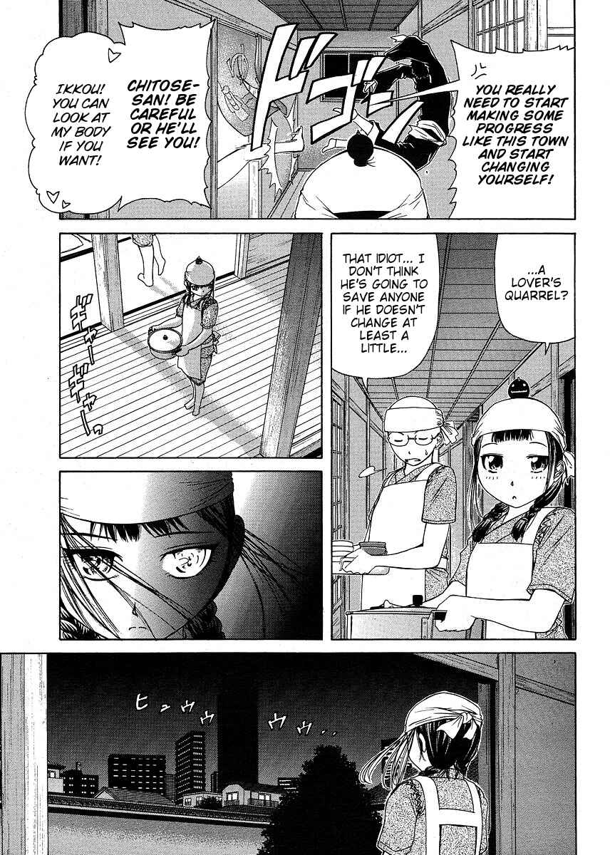 Page 24 Chapter 25 Amaenaideyo!! MS