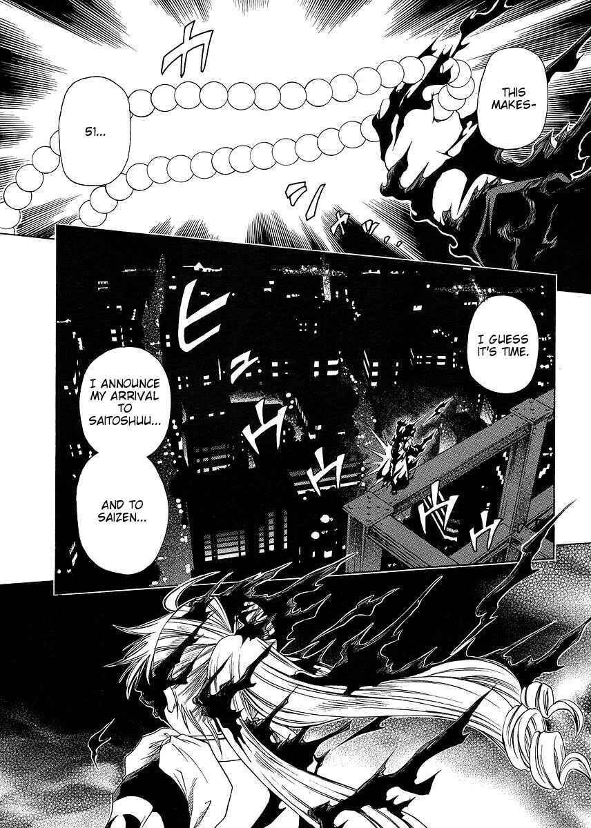 Page 26 Chapter 25 Amaenaideyo!! MS