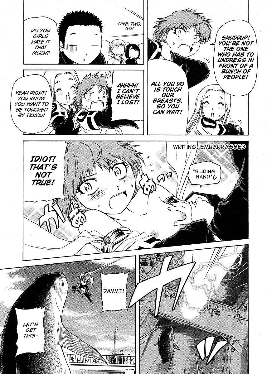 Page 5 Chapter 25 Amaenaideyo!! MS