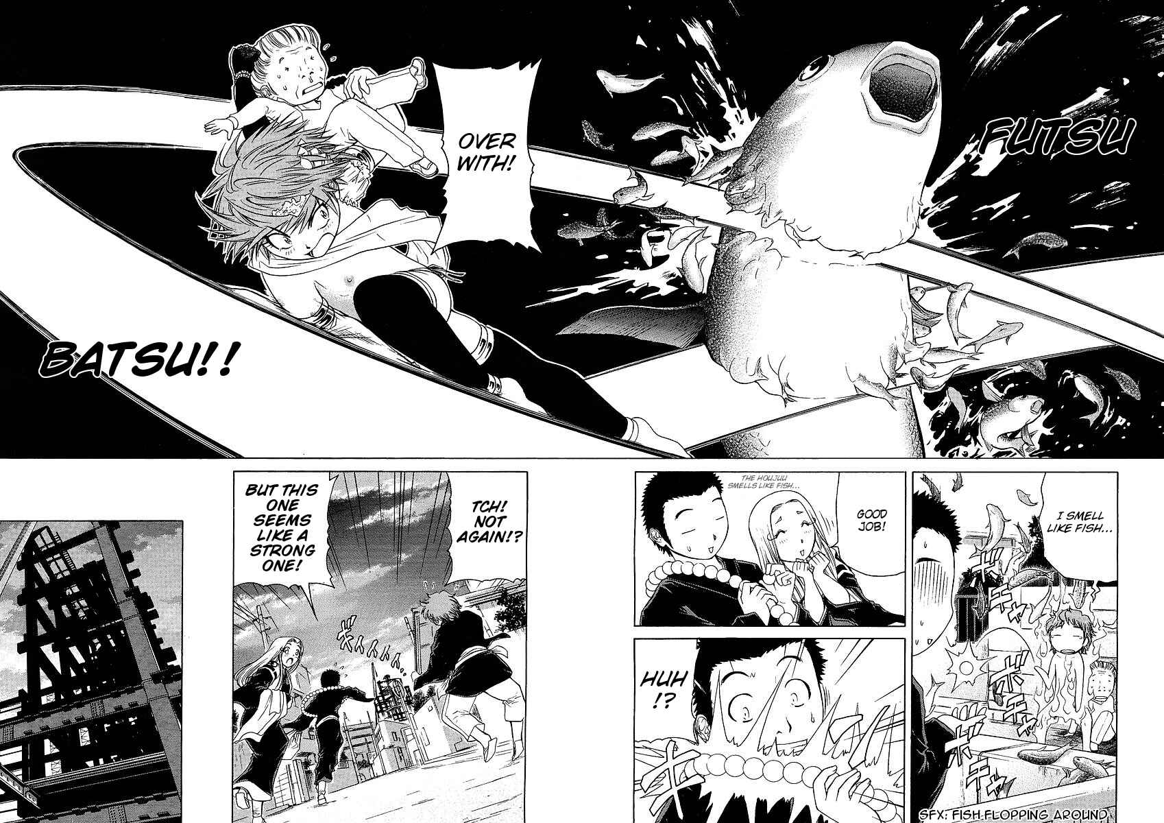 Page 6 Chapter 25 Amaenaideyo!! MS