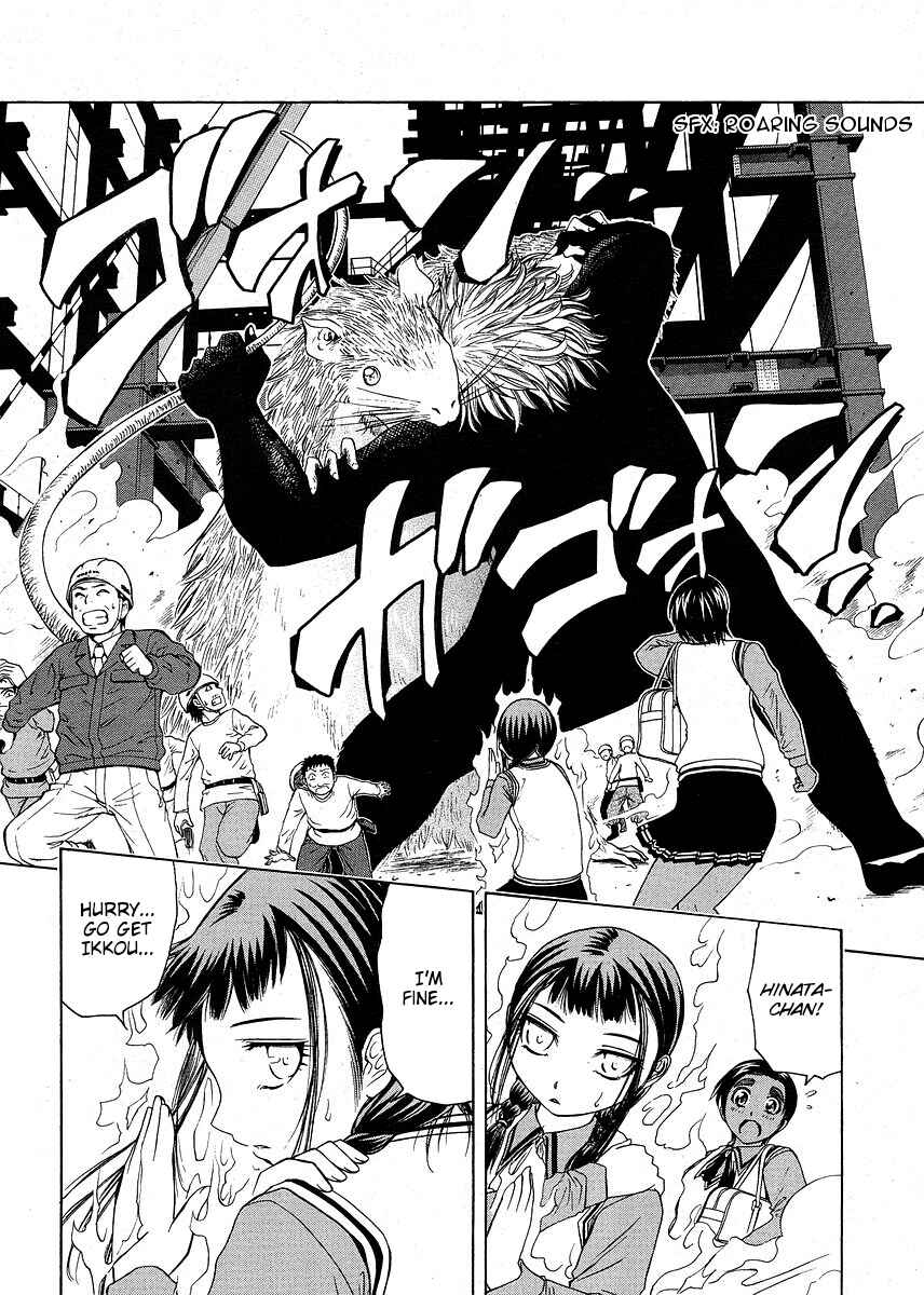 Page 7 Chapter 25 Amaenaideyo!! MS