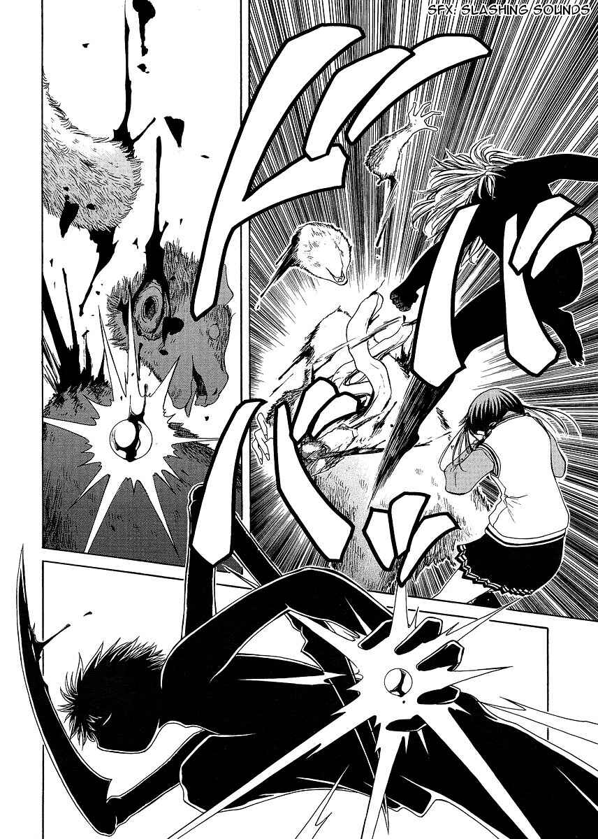 Page 9 Chapter 25 Amaenaideyo!! MS