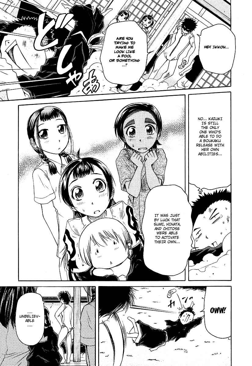 Page 11 Chapter 9 Amaenaideyo!! MS