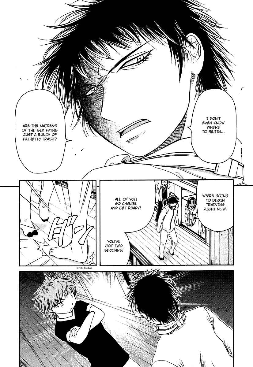 Page 12 Chapter 9 Amaenaideyo!! MS