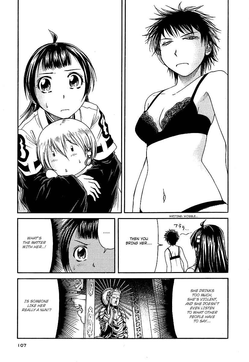 Page 15 Chapter 9 Amaenaideyo!! MS