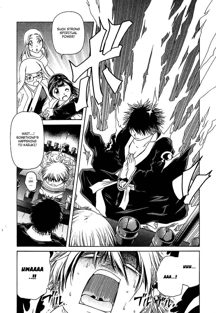 Page 18 Chapter 9 Amaenaideyo!! MS