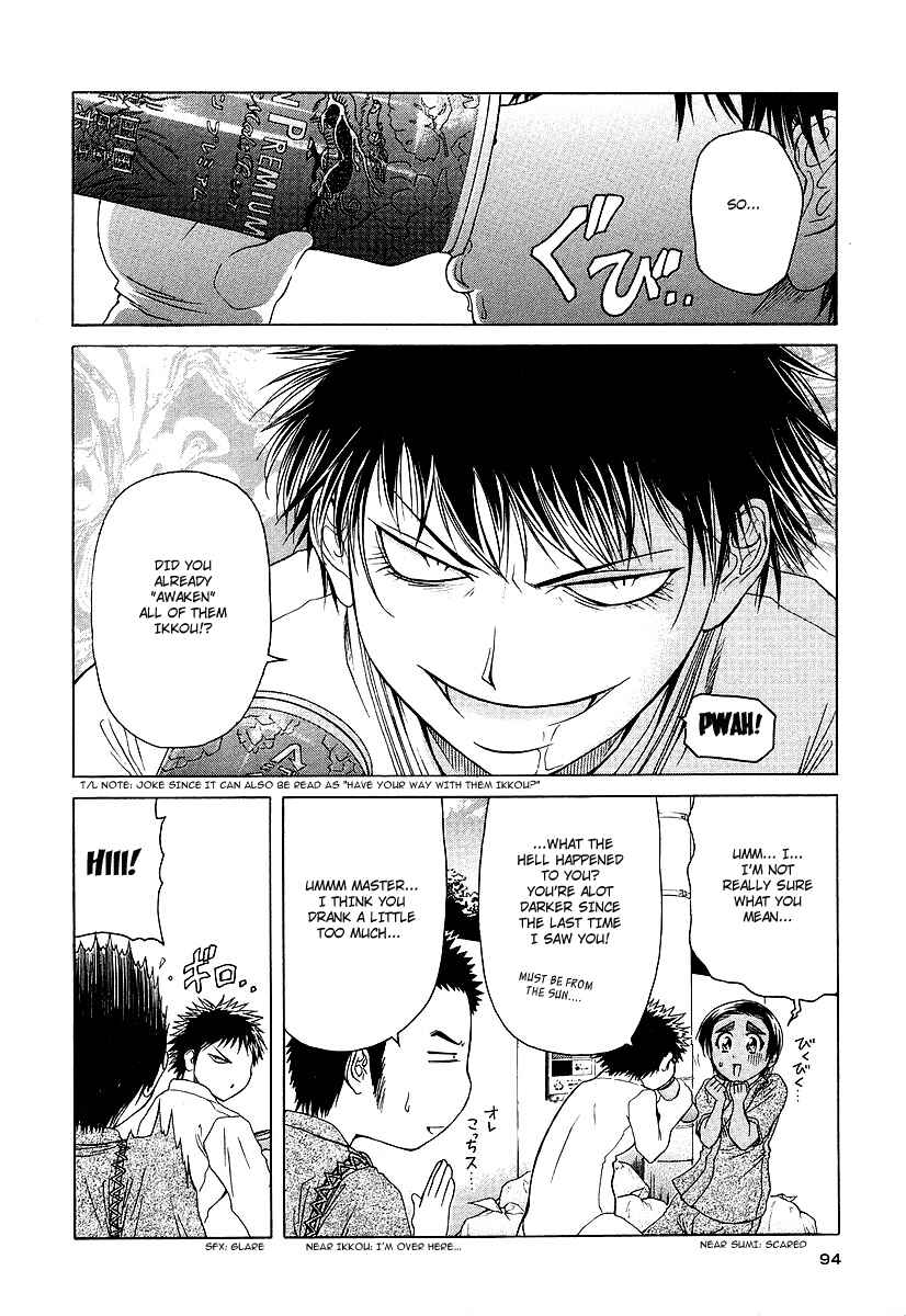 Page 2 Chapter 9 Amaenaideyo!! MS
