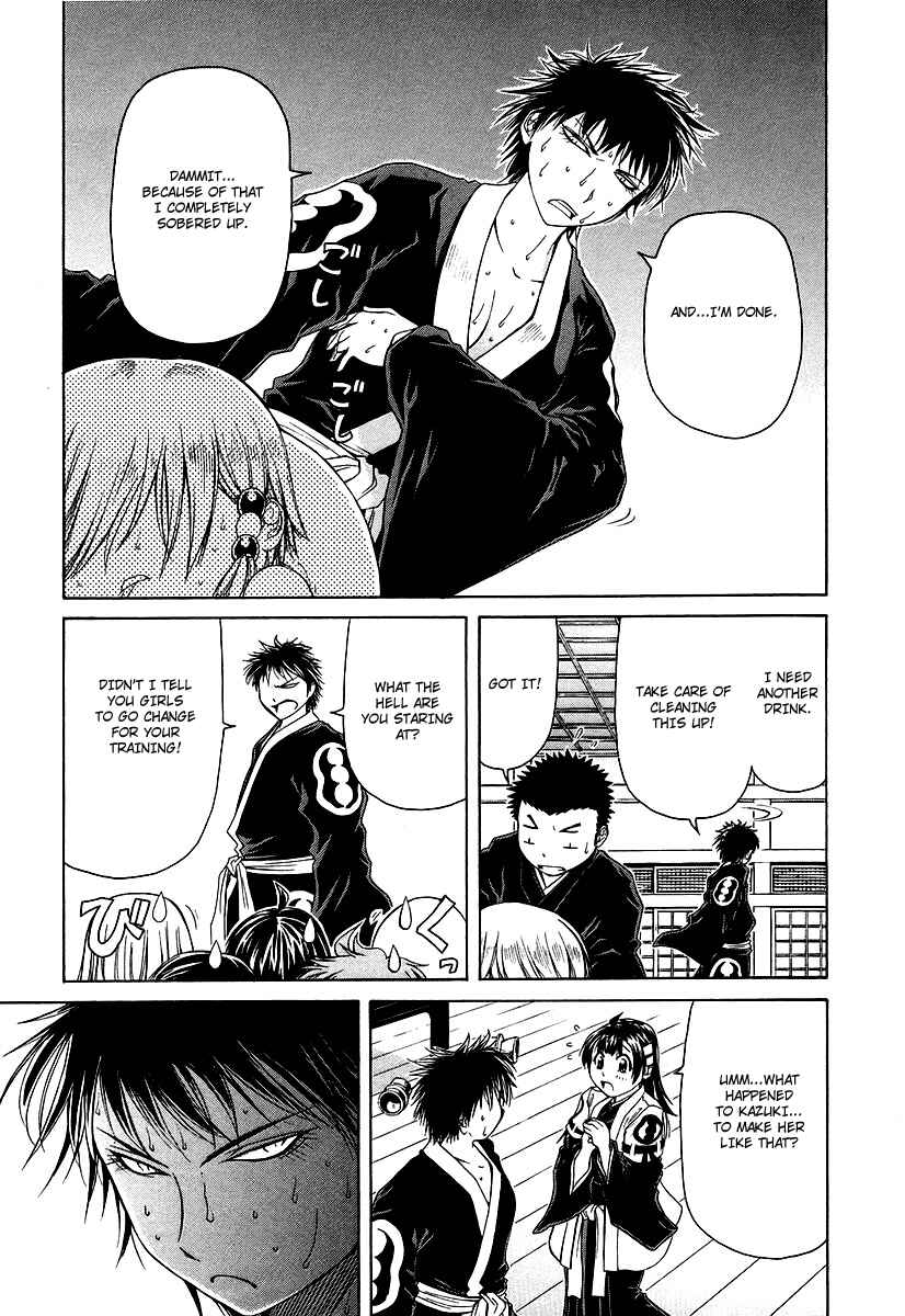 Page 23 Chapter 9 Amaenaideyo!! MS