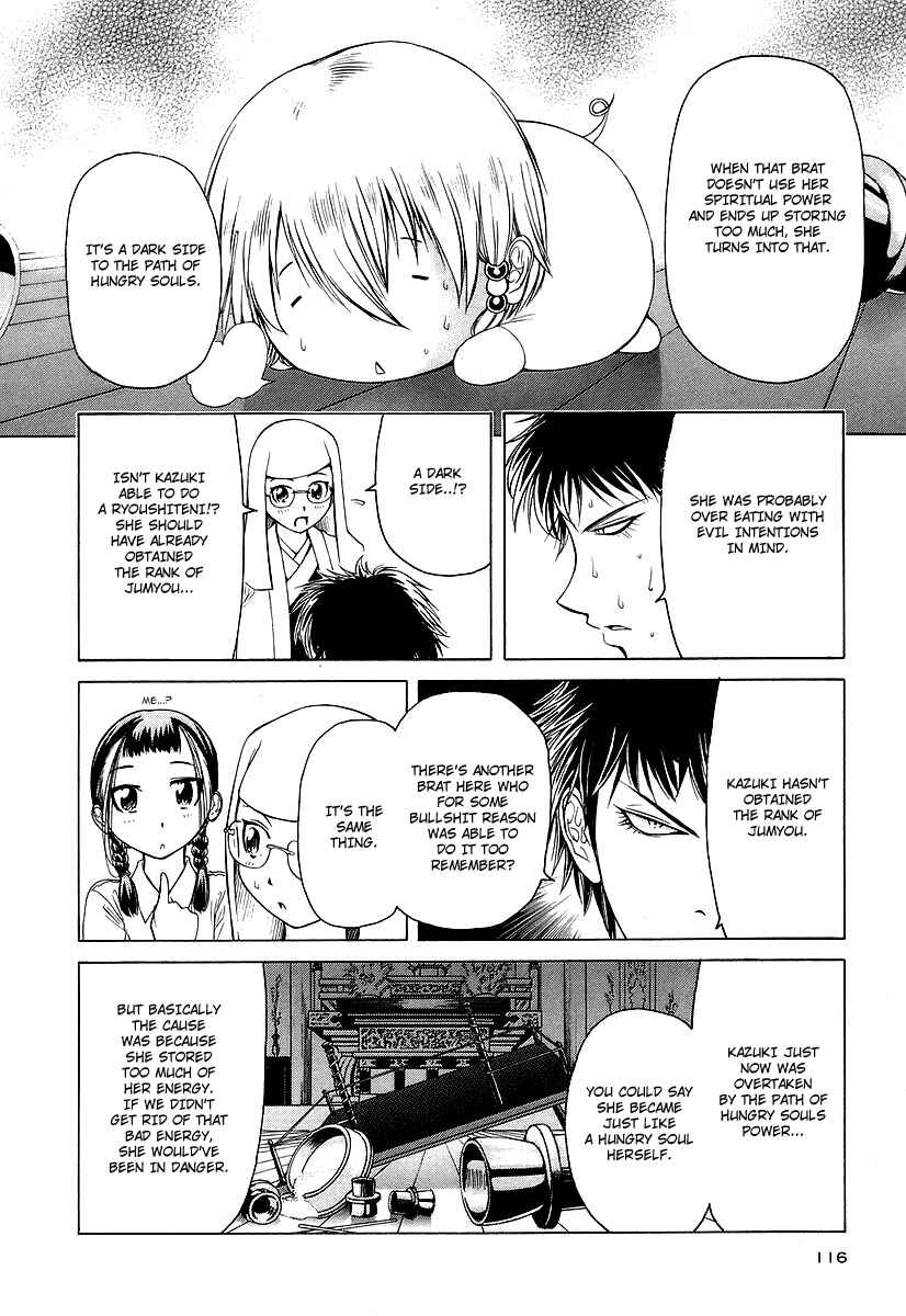 Page 24 Chapter 9 Amaenaideyo!! MS