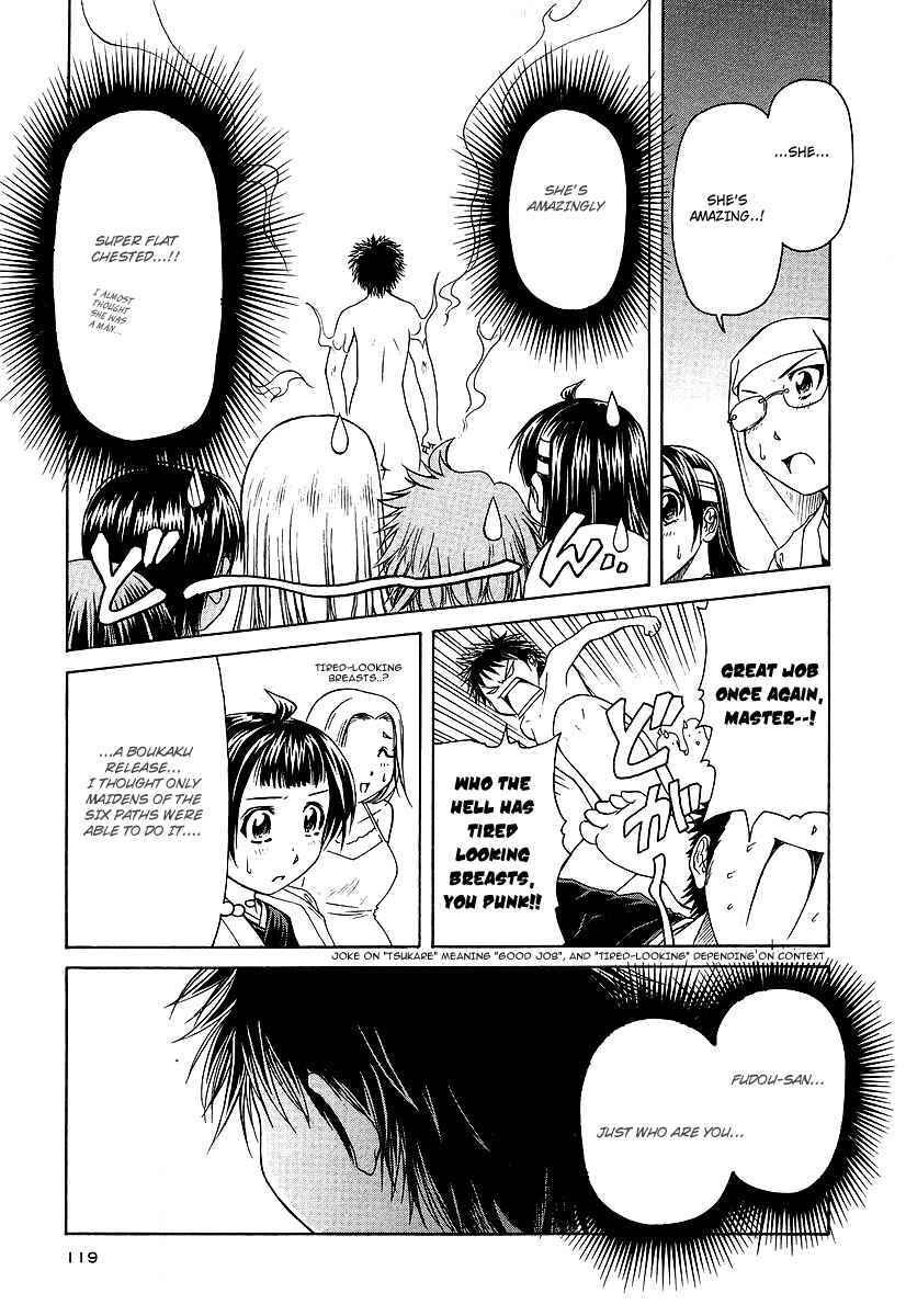 Page 27 Chapter 9 Amaenaideyo!! MS