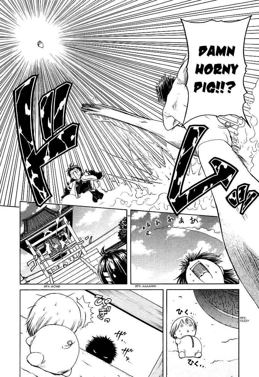 Page 6 Chapter 9 Amaenaideyo!! MS