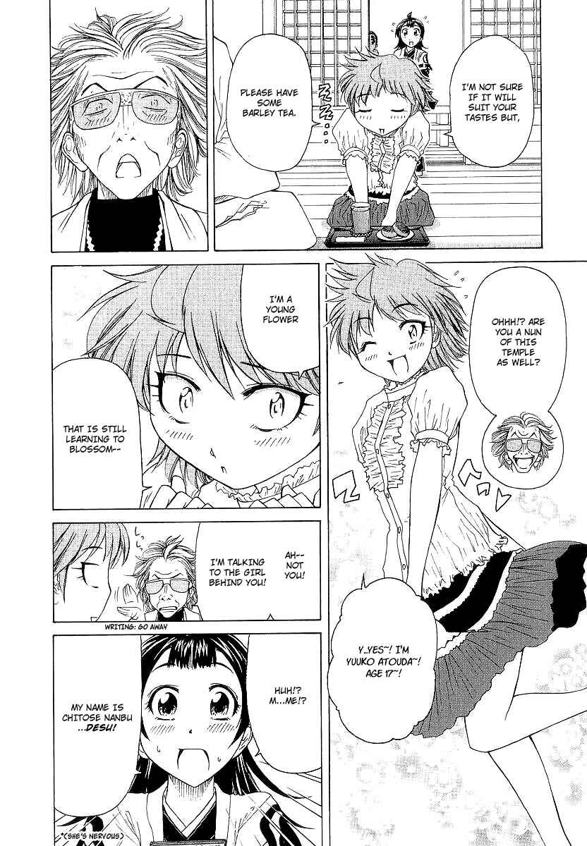 Page 10 Chapter 13 Amaenaideyo!! MS