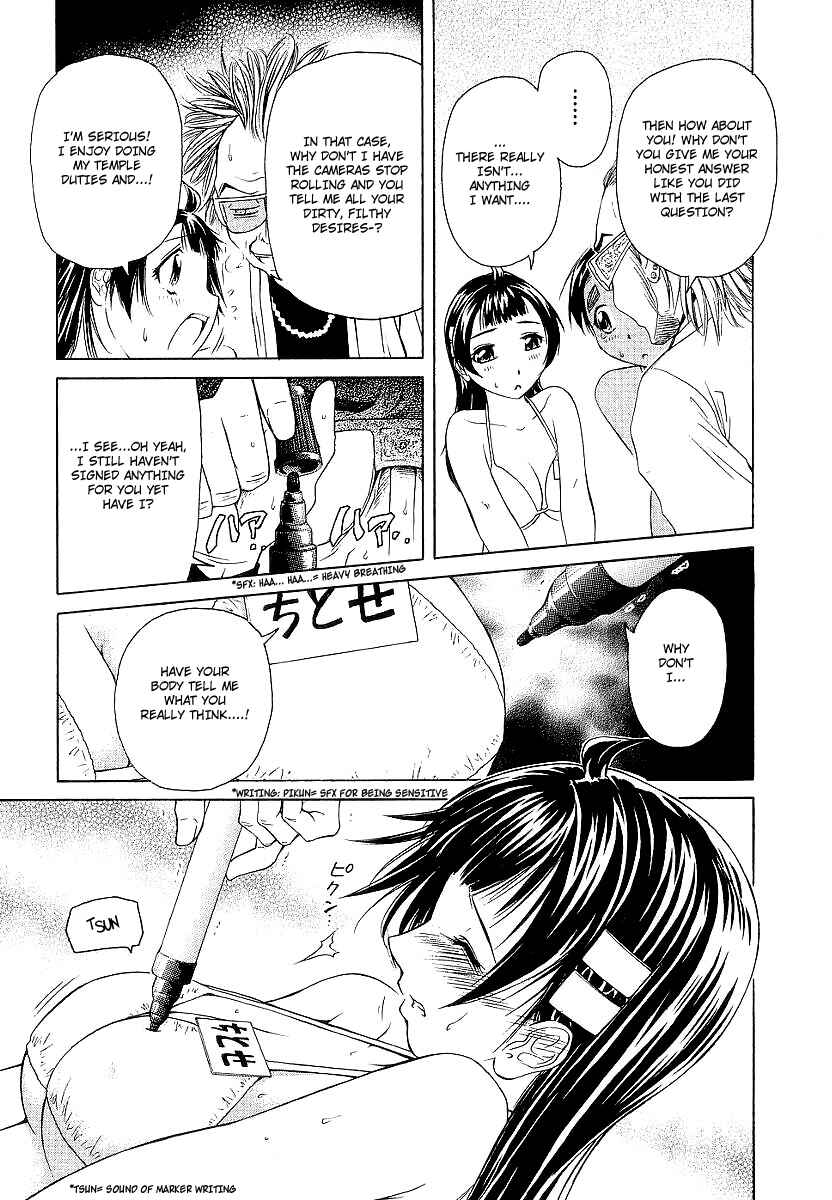 Page 18 Chapter 13 Amaenaideyo!! MS