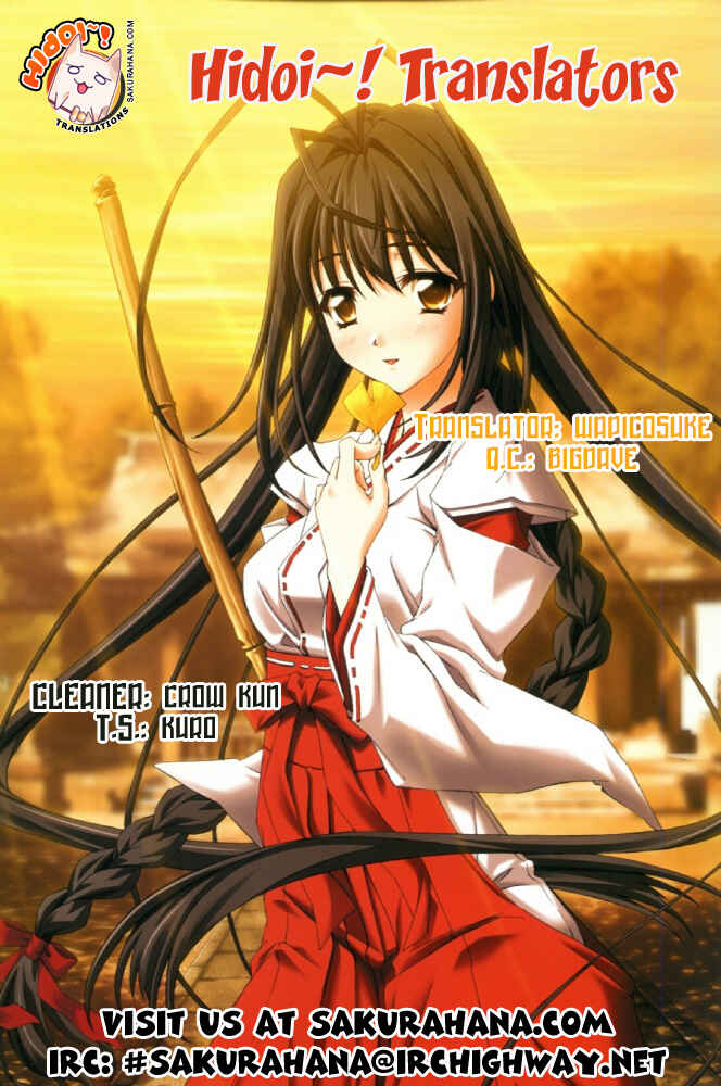 Page 33 Chapter 13 Amaenaideyo!! MS