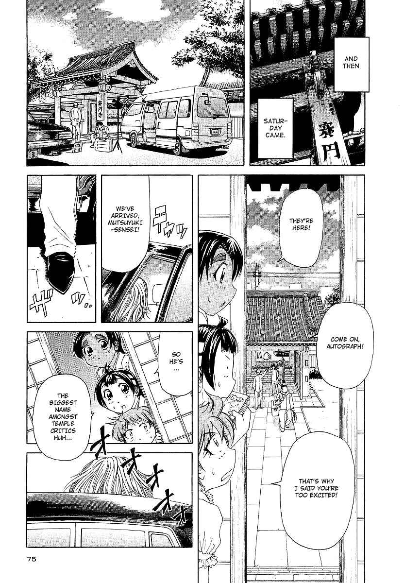 Page 5 Chapter 13 Amaenaideyo!! MS