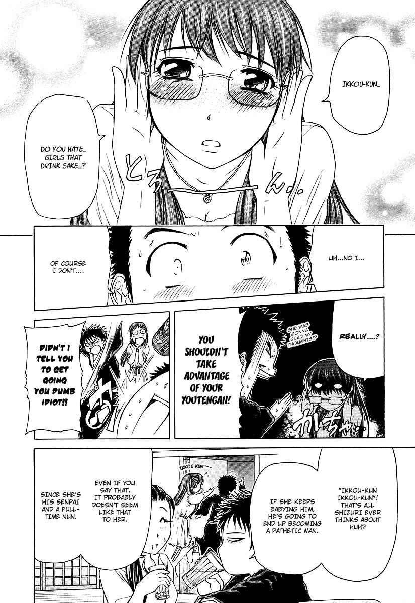Page 13 Chapter 10 Amaenaideyo!! MS