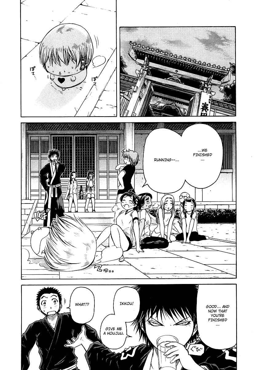 Page 15 Chapter 10 Amaenaideyo!! MS