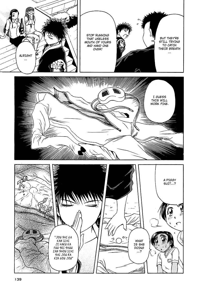 Page 16 Chapter 10 Amaenaideyo!! MS