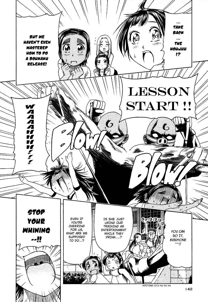 Page 19 Chapter 10 Amaenaideyo!! MS